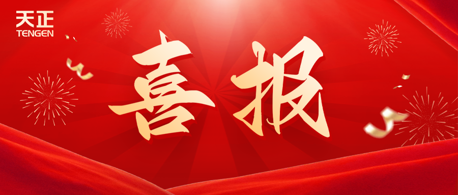 全国首批 温州唯一！w66平台荣膺国家卓越级智能工厂